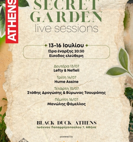 Secret Garden Live Sessions: Ο ήχος της πόλης, οι φωνές της Αθήνας