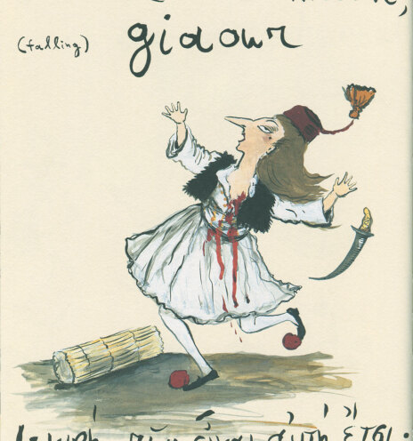 Εικόνα από το συλλεκτικό βιβλιο του Κωνσταντίνου Κακανιά «Freedom or Death»