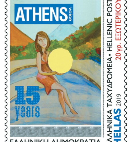 Γραμματόσημο / Κωνσταντίνος Βήτα / 15 χρόνια Athens Voice /  ΕΛΤΑ