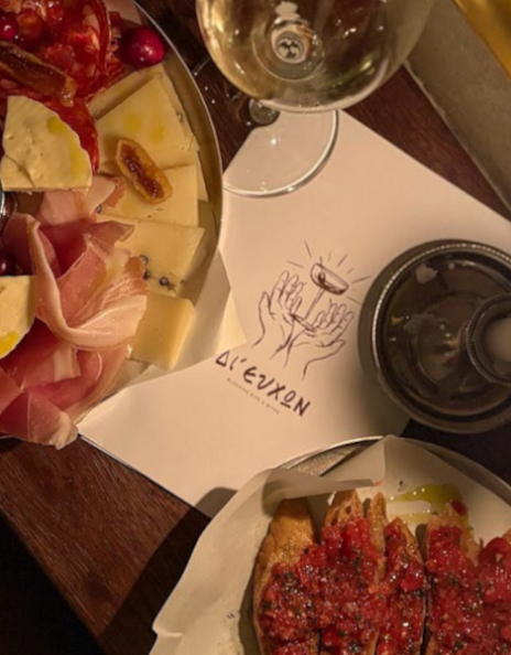 Πλατώ και μπρουσκέτες