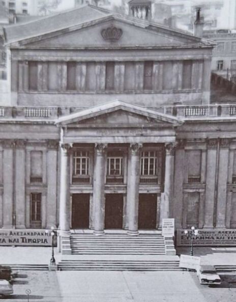 130 χρόνια Δημοτικό Θέατρο Πειραιά: Πέντε «στάσεις» στη μακρά ιστορία του μνημειώδους κτιρίου