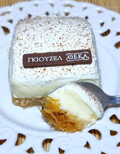 Το γλυκό γκιουζέλ στο ζαχαροπλαστείο Θ.Ε.Κ.Α.