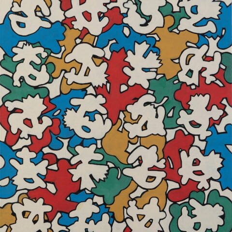 Golgen Era, Γιώργος Κουβάκις