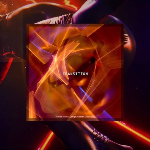 Αντώνης Βλαβογελάκης, Γιώργος Bandoek Αποστολάκης, Transition