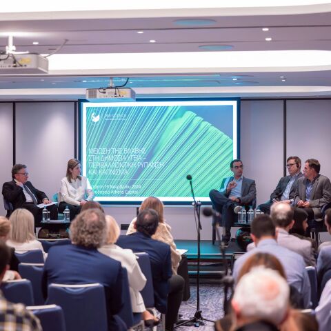 Μείωση της βλάβης στη δημόσια υγεία, την περιβαλλοντική ρύπανση και το κάπνισμα