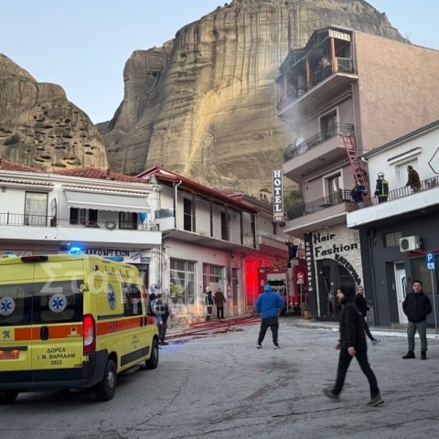 Φωτιά σε ξενοδοχείο στην Καλαμπάκα - Επιχείρηση απεγκλωβισμού ενοίκων 