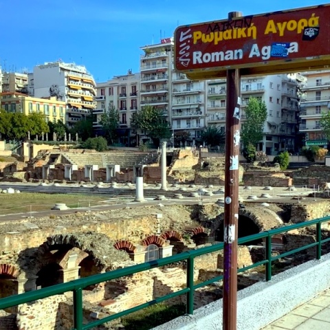 Θεσσαλονίκη