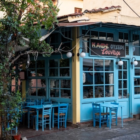 Ουζερί Τσινάρι