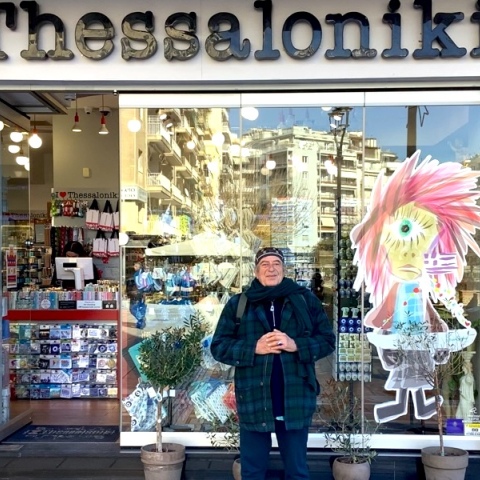 Ο Θωμάς Κοροβίνης στη Δημητρίου Γούναρη