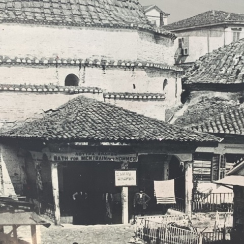 Μπέη Χαμάμ: Λουτρά στην Εγνατία