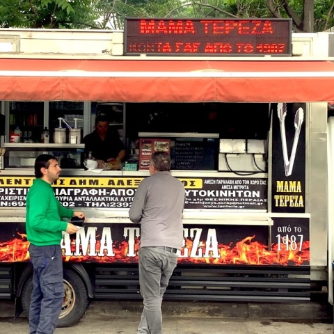 Καντίνα Μαμά Τερέζα