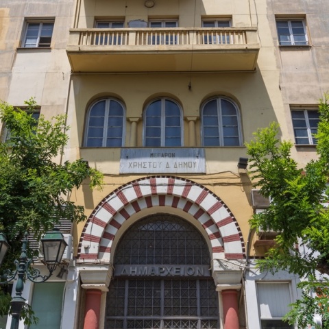 Το Καραβάν Σαράι ως Δημαρχείο του Δήμου Θεσσαλονίκης