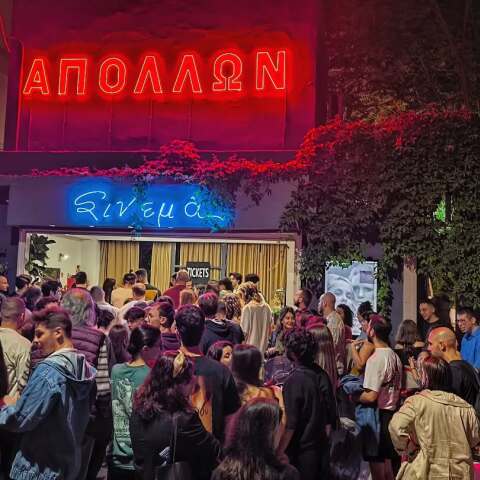 Θερινό Απόλλων