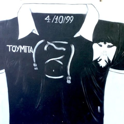 Στο γήπεδο του ΠΑΟΚ στην Τούμπα