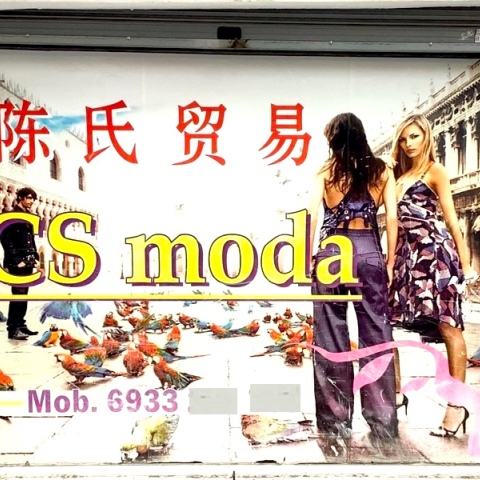 Chinatown, Θεσσαλονίκη