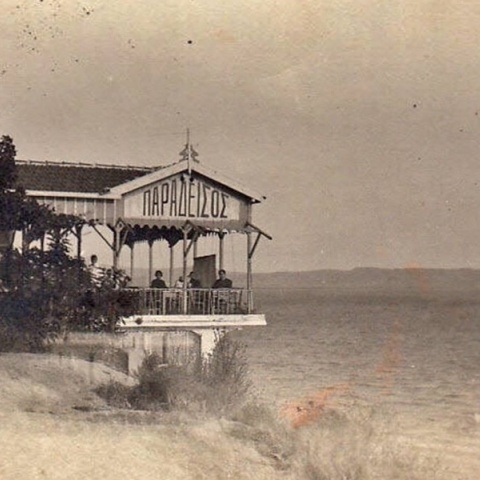 Παράδεισος στην Καλαμαριά: Το εξοχικό κέντρο του Παναγιώτη Κωνσταντακάκου 