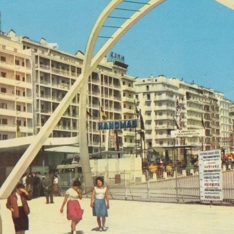 Διεθνής Έκθεση Θεσσαλονίκης