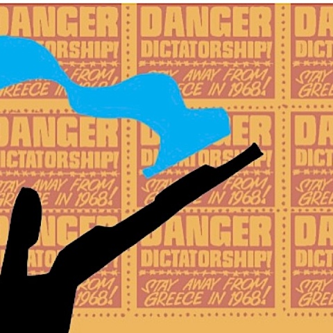 Έκθεση: «Aidez le peuple grec: Η αντιδικτατορική συλλογή της οικογένειας Meynaud, 1967-1974»