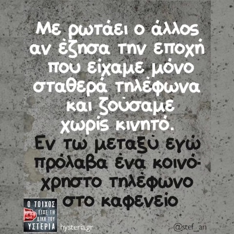 Αστεία memes, ατάκες, YOLO βίντεο, viral, αστεία video στο TikTok που ανέβηκαν στο διαδίκτυο και μας έκαναν να γελάσουμε.