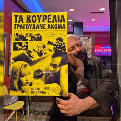 Χάρη Παπαδόπουλε, τι θα κάνεις όταν γίνεις δήμαρχος στις μεθεπόμενες δημοτικές εκλογές;