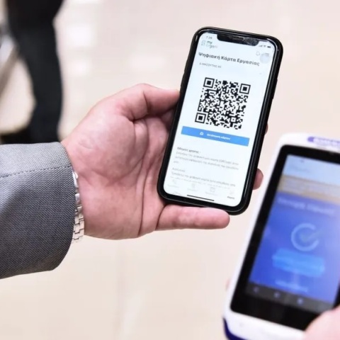 Ψηφιακή Κάρτα Εργασίας: Τα ποσοστά εφαρμογής σε τράπεζες και σούπερ μάρκετ