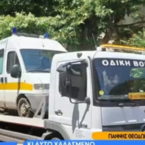 Χαλασμένο ασθενοφόρο στη Γορτυνία πάνω σε όχημα της οδικής βοήθειας