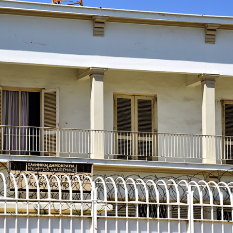 Φυλακές Κορυδαλλού