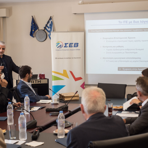 Τα μέλη που συμμετείχαν στη σύναψη της συνεργασίας για ΣΕΒ και ΙΤΕ