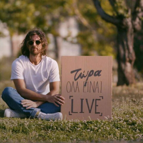 What's Up Dude with sign LIVE