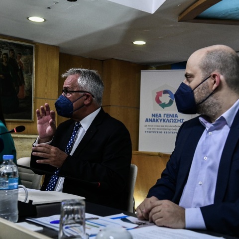 "ΠΑΡΟΥΣΙΑΣΗ ΤΟΥ ΝΕΟΥ ΚΩΔΙΚΑ ΗΘΙΚΗΣ ΚΑΙ ΕΠΑΓΓΕΛΜΑΤΙΚΗΣ ΣΥΜΕΠΡΙΦΟΡΑΣ ΥΠΑΛΛΗΛΩΝ ΤΟΥ ΔΗΜΟΣΙΟΥ ΤΟΜΕΑ ΚΑΙ ΤΟΥ ΕΘΝΙΚΟΥ ΣΥΣΤΗΜΑΤΟΣ ΑΚΕΡΑΙΟΤΗΤΑΣ" 