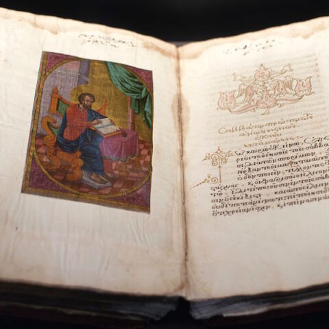 Μουσείο Ιωαννίνων