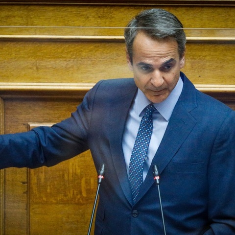 Μητσοτάκης: Θα ζητήσει συγγνώμη ο κ. Τσίπρας από την κ. Κεραμέως;