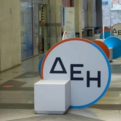 Power Pass: Aνακοίνωση της ΔΕΗ για περιστατικά phising