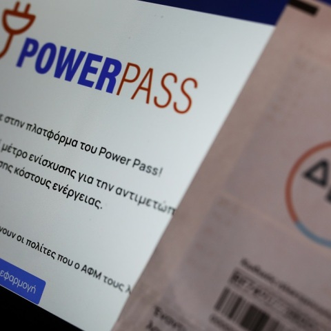 Διευρύνεται το Power Pass: Αρχίζουν οι πληρωμές, απευθείας στον τραπεζικό λογαριασμό του δικαιούχου