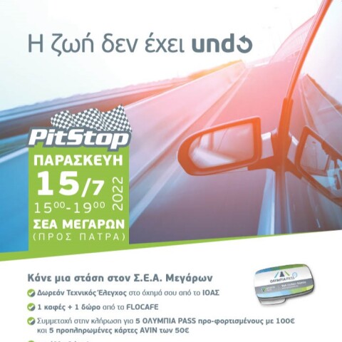 pitstop_leaflet_1_