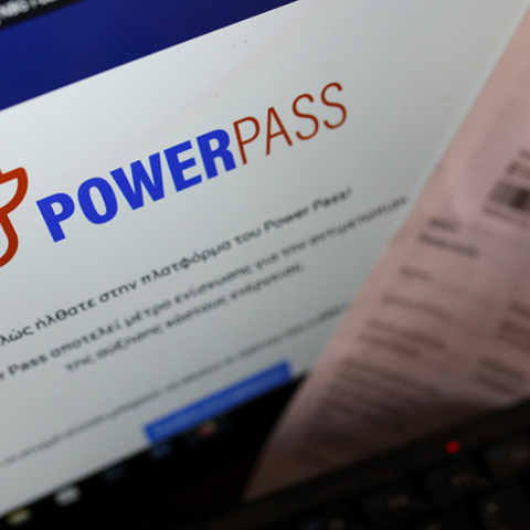 Power Pass: Ξεκινούν οι πληρωμές