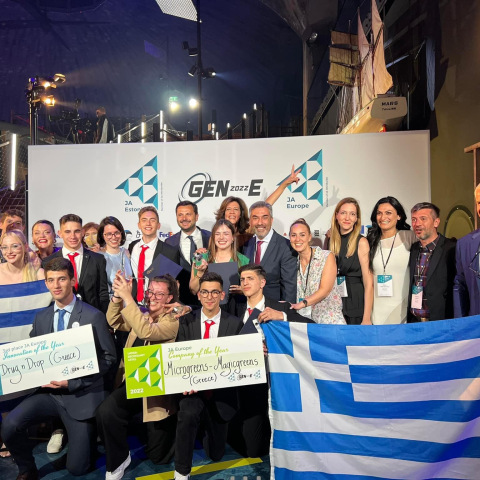 οι μαθητές του Β' Πειραματικού Γυμνασίου Κιλκίς που κέρδισαν τον τίτλο της καλύτερης μαθητικής start up» της Ευρώπης για το 2022