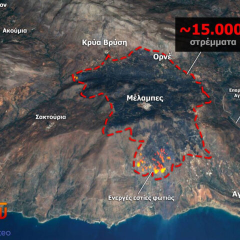 Δορυφόρος κατέγραψε την καταστροφή από τη φωτιά στο Ρέθυμνο