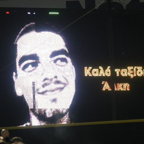 Θεσσαλονίκη: Η εισαγγελική πρόταση για την παραπομπή σε δίκη των 12 κατηγορούμενων για τη δολοφονία του 19χρονου Άλκη