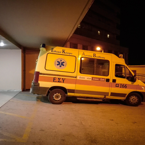 Τι λέει το Παπαγεωργίου για την έγκυο που έχασε το παιδί της