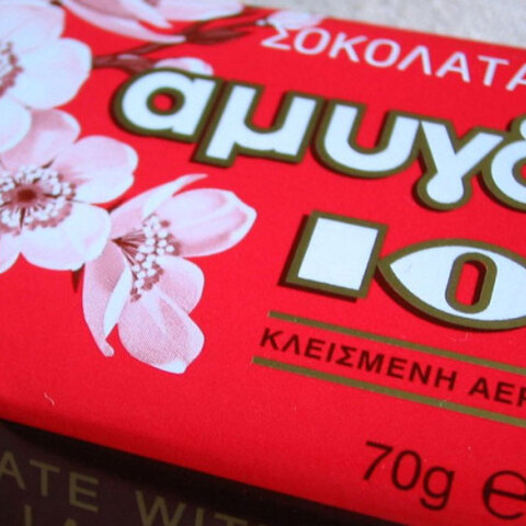 Νέα εποχή για τη σοκολατοβιομηχανία ION