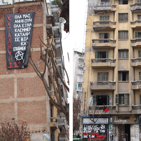 Επιχείρηση εκκένωσης κατάληψης αναρχικών στο κέντρο της Θεσσαλονίκης