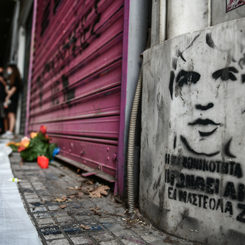 Ζακ Κωστόπουλος