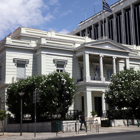 Υπουργείο Εξωτερικών