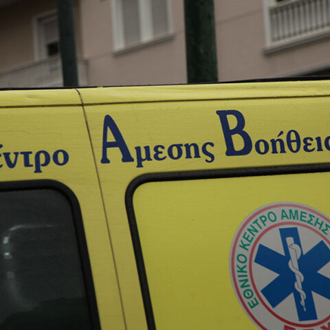 Ασθενοφόρο του ΕΚΑΒ