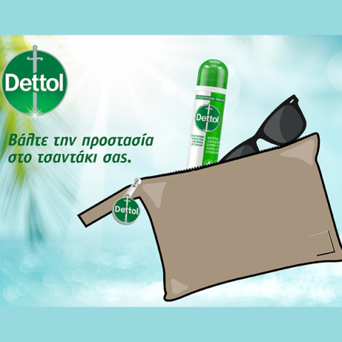 dettol_σπρει_2_σε_1