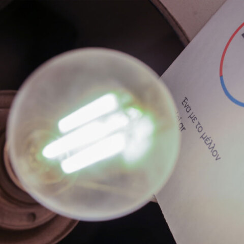 Χωρίς ρήτρα αναπροσαρμογής οι νέοι λογαριασμοί ρεύματος από την 1η Αυγούστου