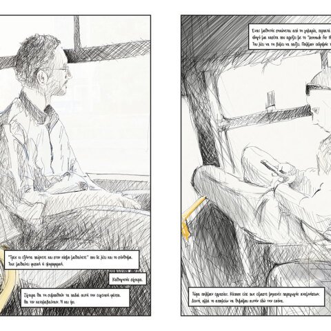 Λεωφορείο 550: Το κόμικ των Χρήστου Χαντζή και Γαβριήλ Μελισσουργάκη