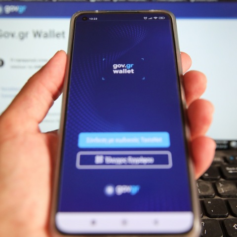 Άνοιξε η πλατφόρμα wallet.gov.gr και για τα ΑΦΜ που λήγουν σε 2