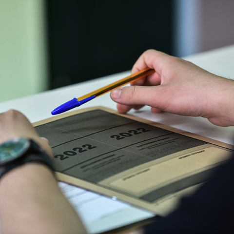 Πανελλήνιες 2022